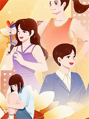 《前夫破产我救场，他却递上离婚书》许婧周屿_(前夫破产我救场，他却递上离婚书)全集在线阅读