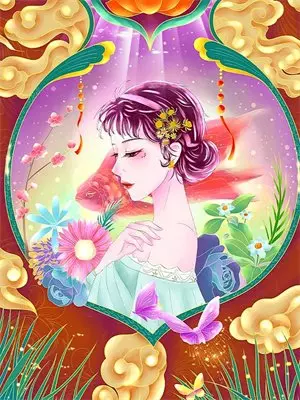 望岁·宫阙暗流