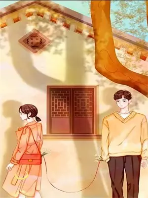 亲戚嘲未婚校草持欠条赴约