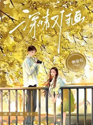 婆婆作妖全家疯，这次她把自己玩崩了