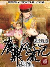 被渣后绿茶影帝想撬走我